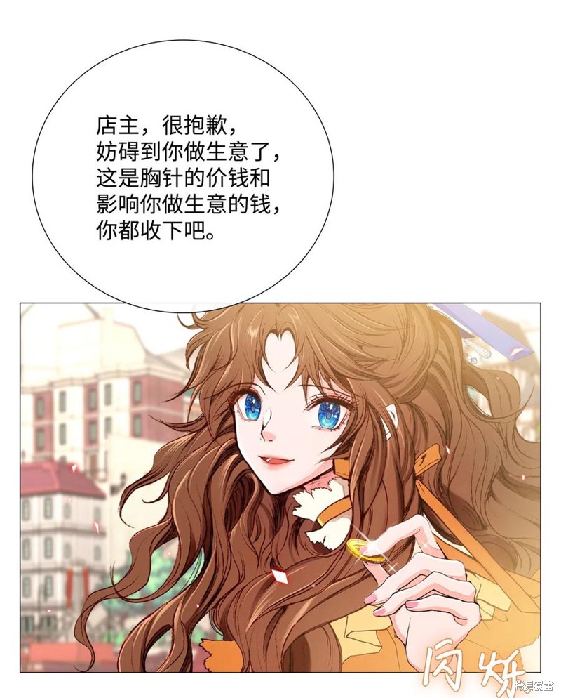 《重生成为公爵家的丑女》漫画最新章节第5话免费下拉式在线观看章节第【82】张图片