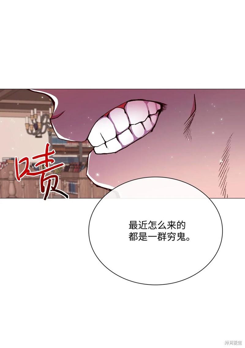 《重生成为公爵家的丑女》漫画最新章节第18话免费下拉式在线观看章节第【57】张图片