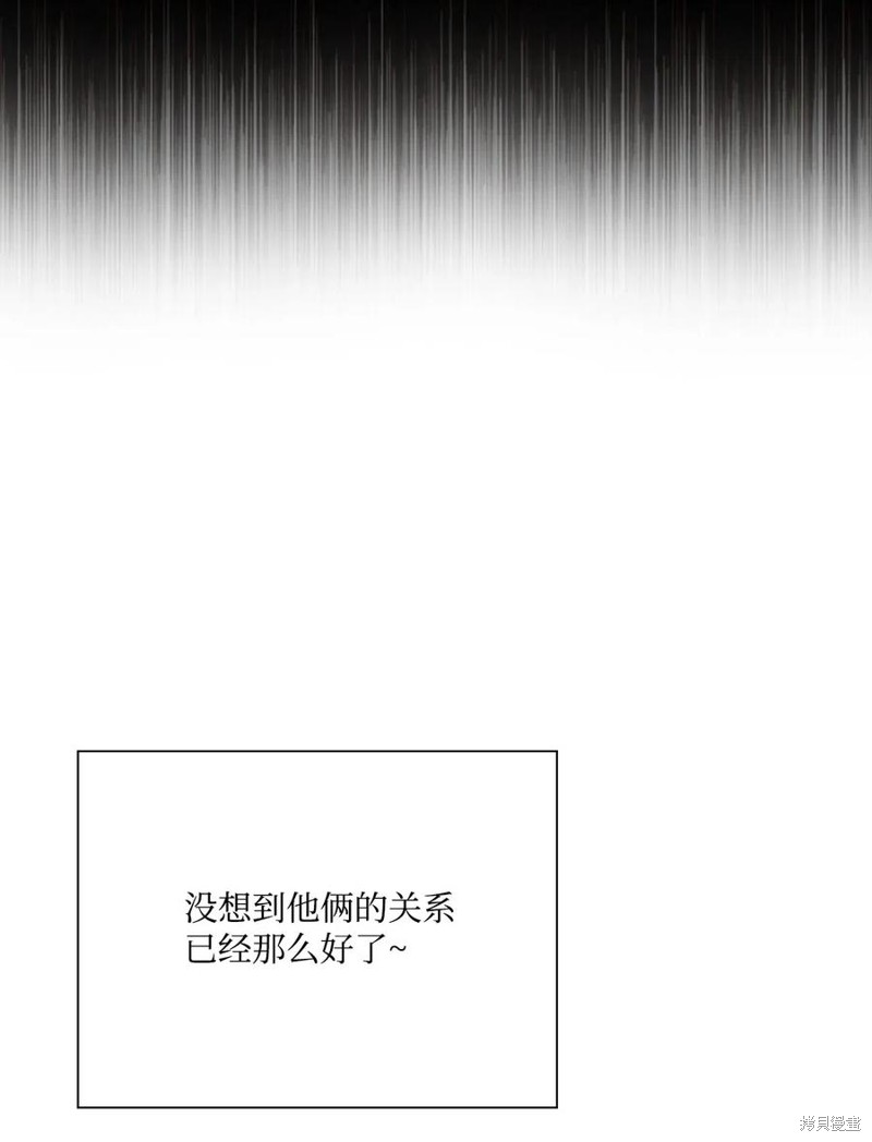 《重生成为公爵家的丑女》漫画最新章节第26话免费下拉式在线观看章节第【49】张图片