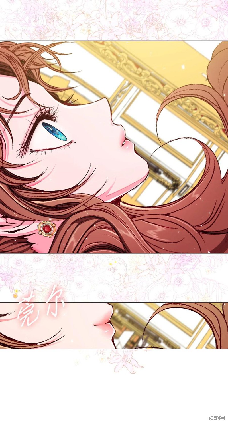 《重生成为公爵家的丑女》漫画最新章节第17话免费下拉式在线观看章节第【53】张图片