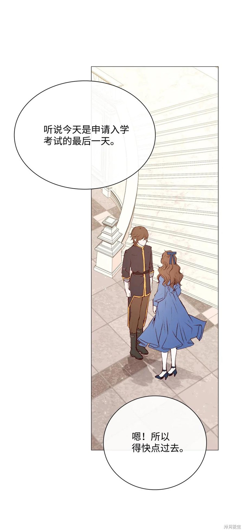 《重生成为公爵家的丑女》漫画最新章节第26话免费下拉式在线观看章节第【22】张图片