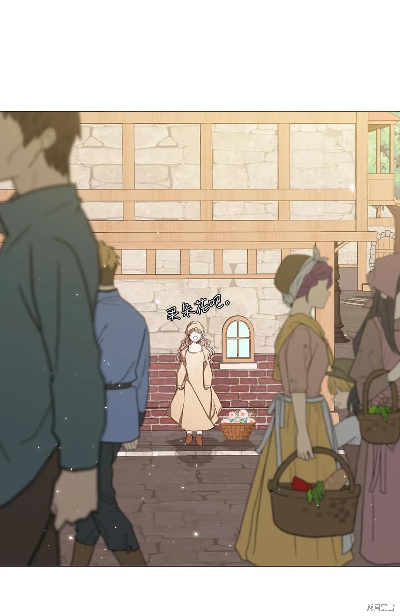 《重生成为公爵家的丑女》漫画最新章节第18话免费下拉式在线观看章节第【37】张图片