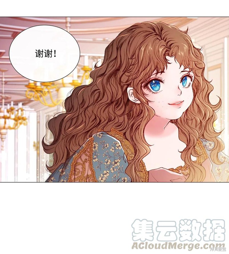 《重生成为公爵家的丑女》漫画最新章节第2话免费下拉式在线观看章节第【36】张图片