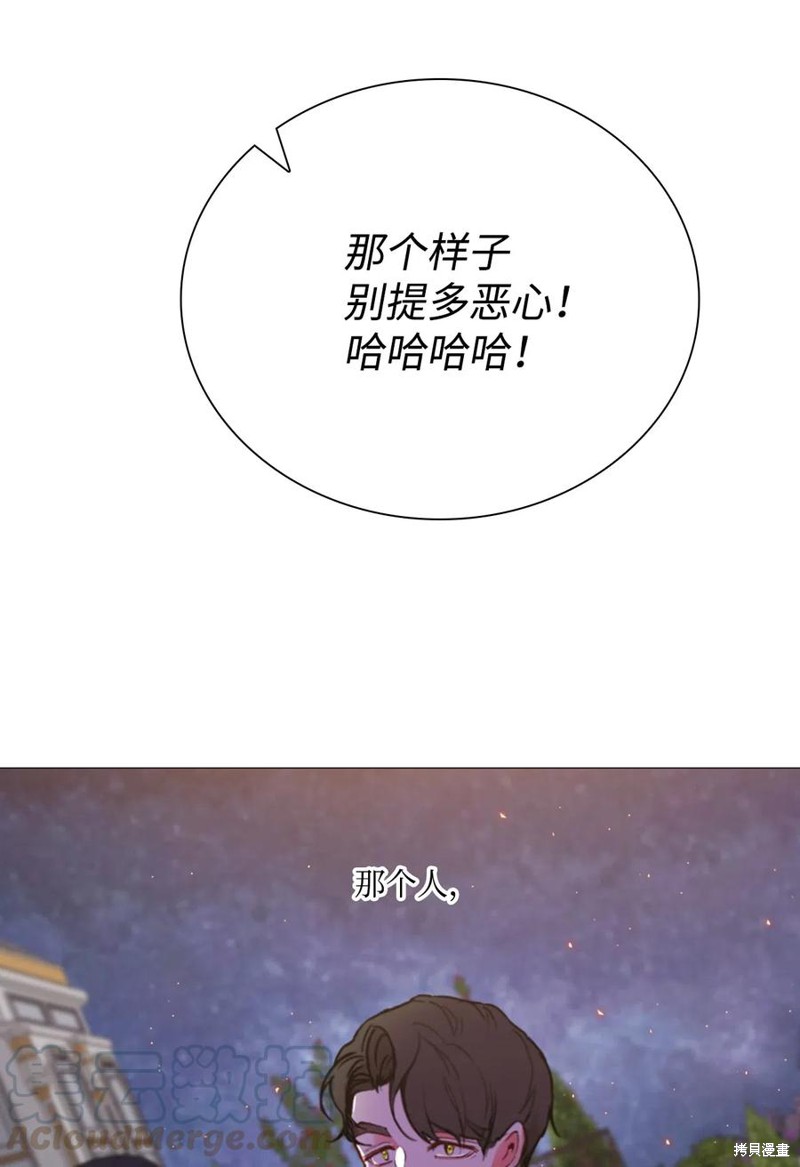 《重生成为公爵家的丑女》漫画最新章节第22话免费下拉式在线观看章节第【75】张图片