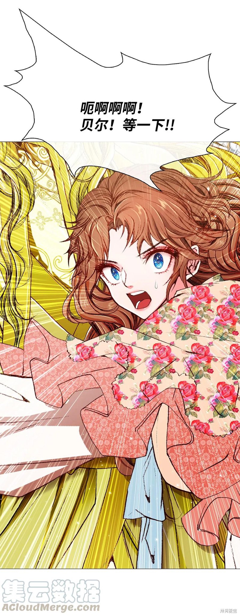 《重生成为公爵家的丑女》漫画最新章节第21话免费下拉式在线观看章节第【60】张图片