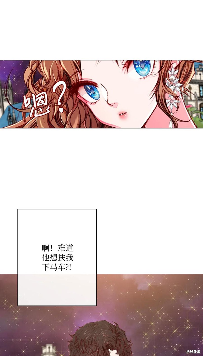 《重生成为公爵家的丑女》漫画最新章节第22话免费下拉式在线观看章节第【35】张图片