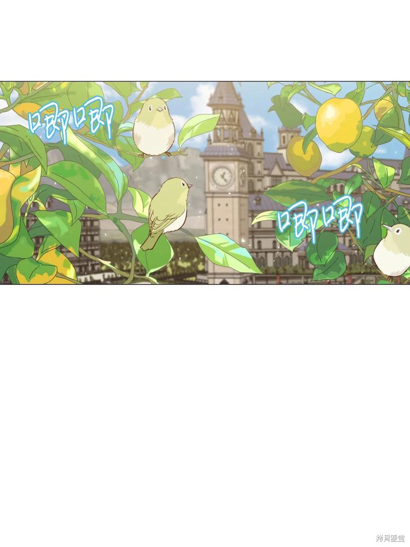 《重生成为公爵家的丑女》漫画最新章节第27话免费下拉式在线观看章节第【49】张图片