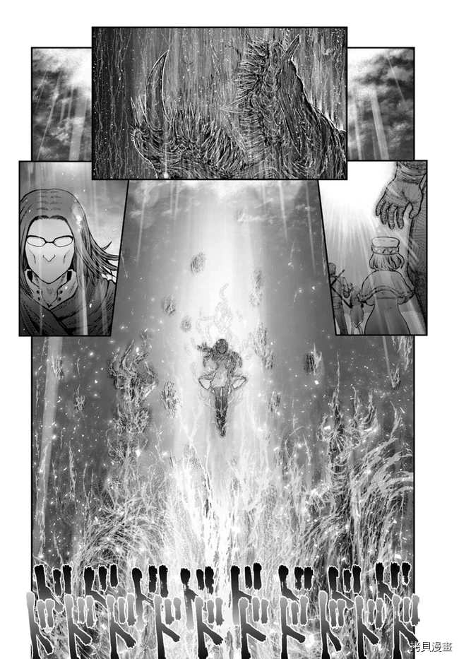 《异世界叔叔》漫画最新章节第33话免费下拉式在线观看章节第【17】张图片