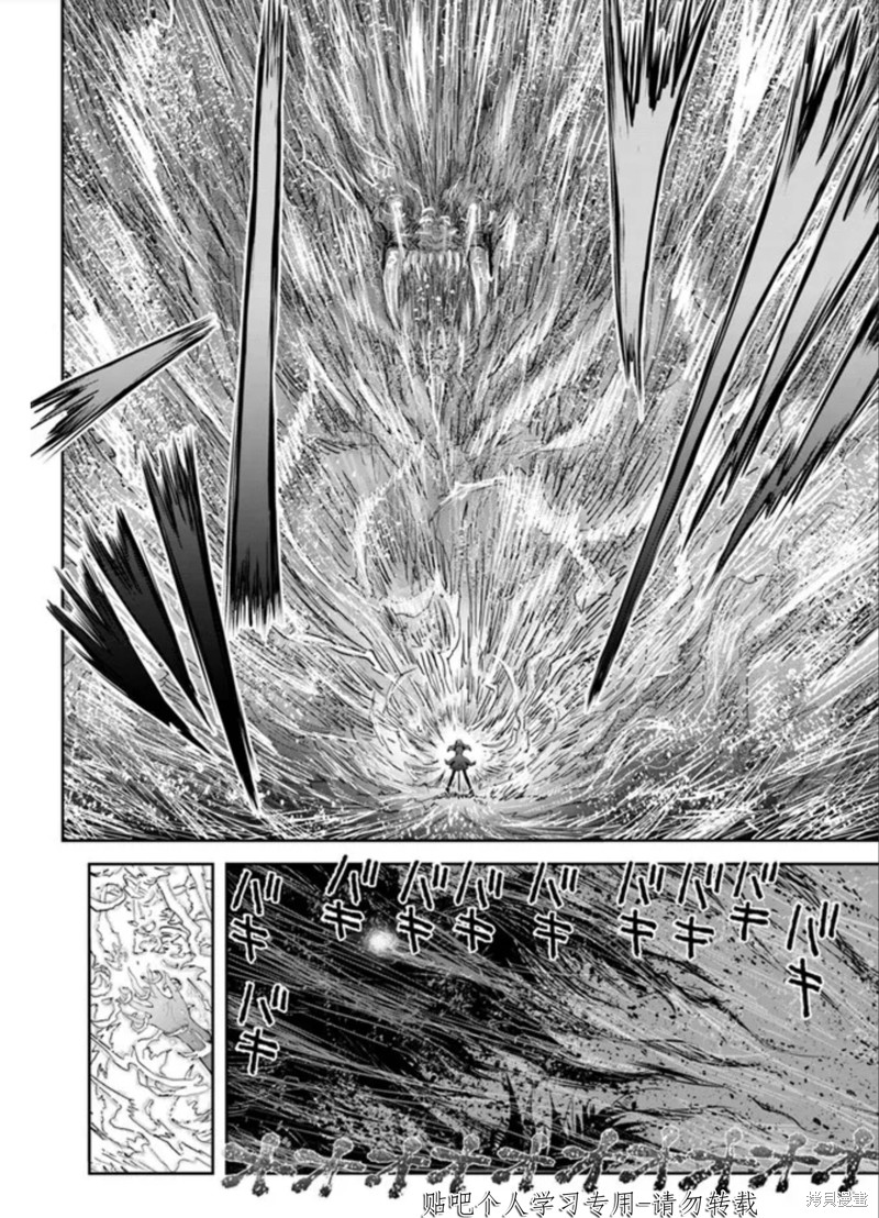 《异世界叔叔》漫画最新章节第47话免费下拉式在线观看章节第【25】张图片