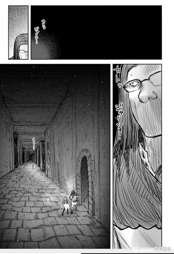 《异世界叔叔》漫画最新章节第43话免费下拉式在线观看章节第【27】张图片