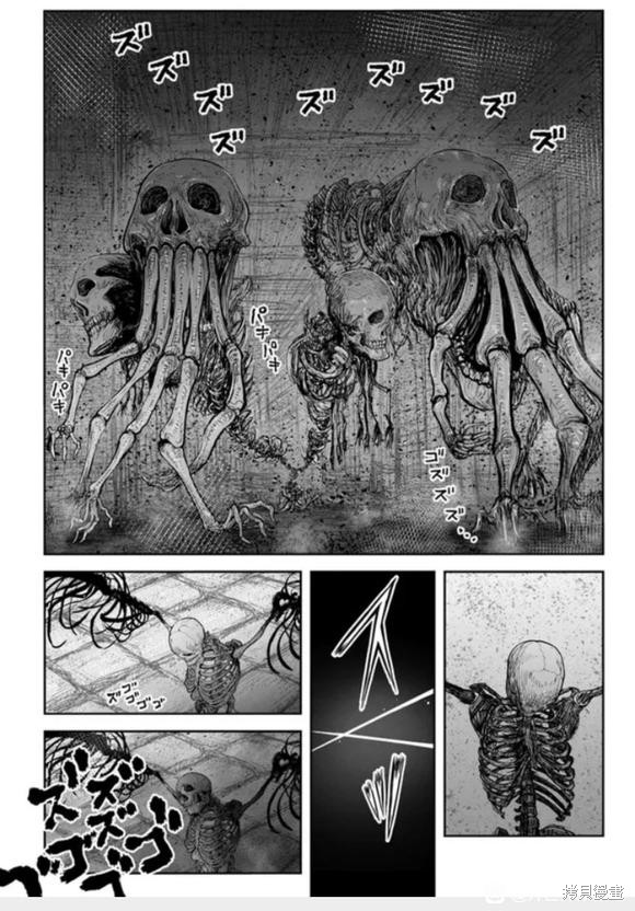 《异世界叔叔》漫画最新章节第43话免费下拉式在线观看章节第【12】张图片