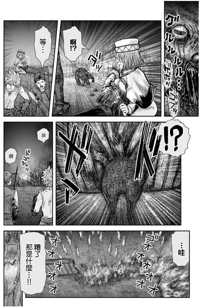 《异世界叔叔》漫画最新章节第27话免费下拉式在线观看章节第【25】张图片