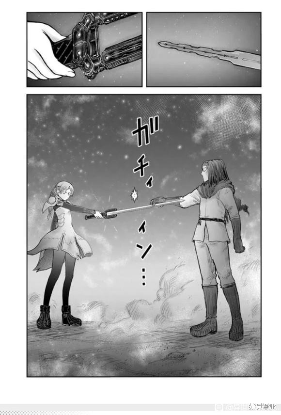 《异世界叔叔》漫画最新章节第43话免费下拉式在线观看章节第【23】张图片