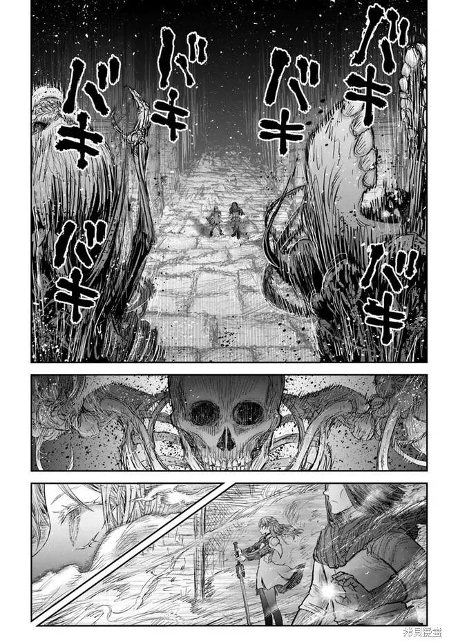 《异世界叔叔》漫画最新章节第42话免费下拉式在线观看章节第【22】张图片