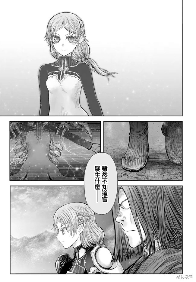 《异世界叔叔》漫画最新章节第40话 试看版免费下拉式在线观看章节第【19】张图片