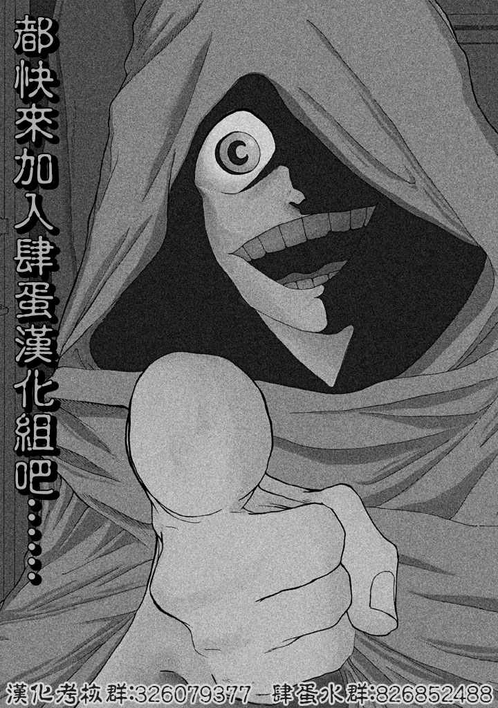 《异世界叔叔》漫画最新章节番外篇1免费下拉式在线观看章节第【13】张图片