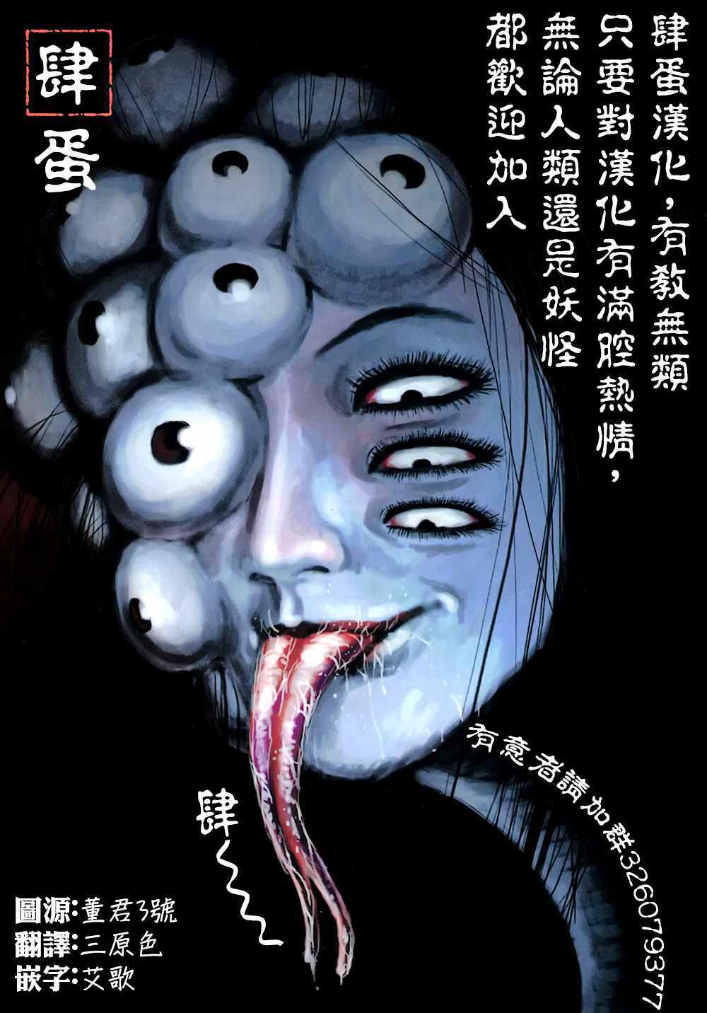 《异世界叔叔》漫画最新章节第3话免费下拉式在线观看章节第【21】张图片