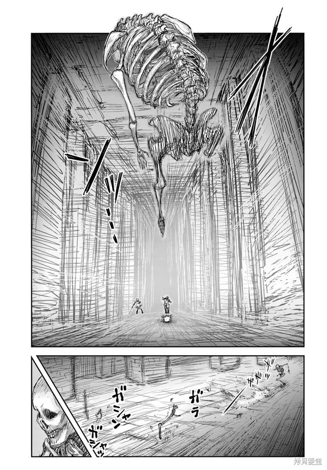 《异世界叔叔》漫画最新章节第42话免费下拉式在线观看章节第【13】张图片