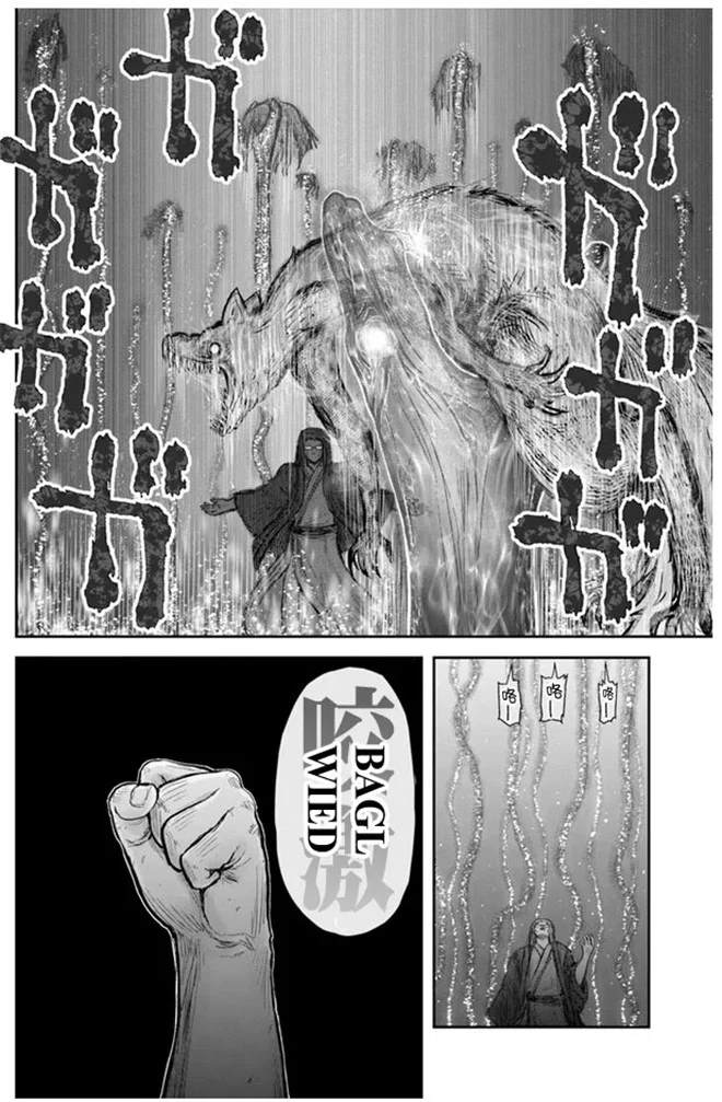 《异世界叔叔》漫画最新章节第27话免费下拉式在线观看章节第【29】张图片