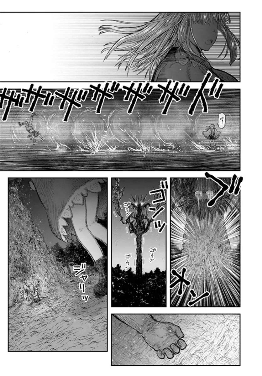 《异世界叔叔》漫画最新章节第29话免费下拉式在线观看章节第【7】张图片