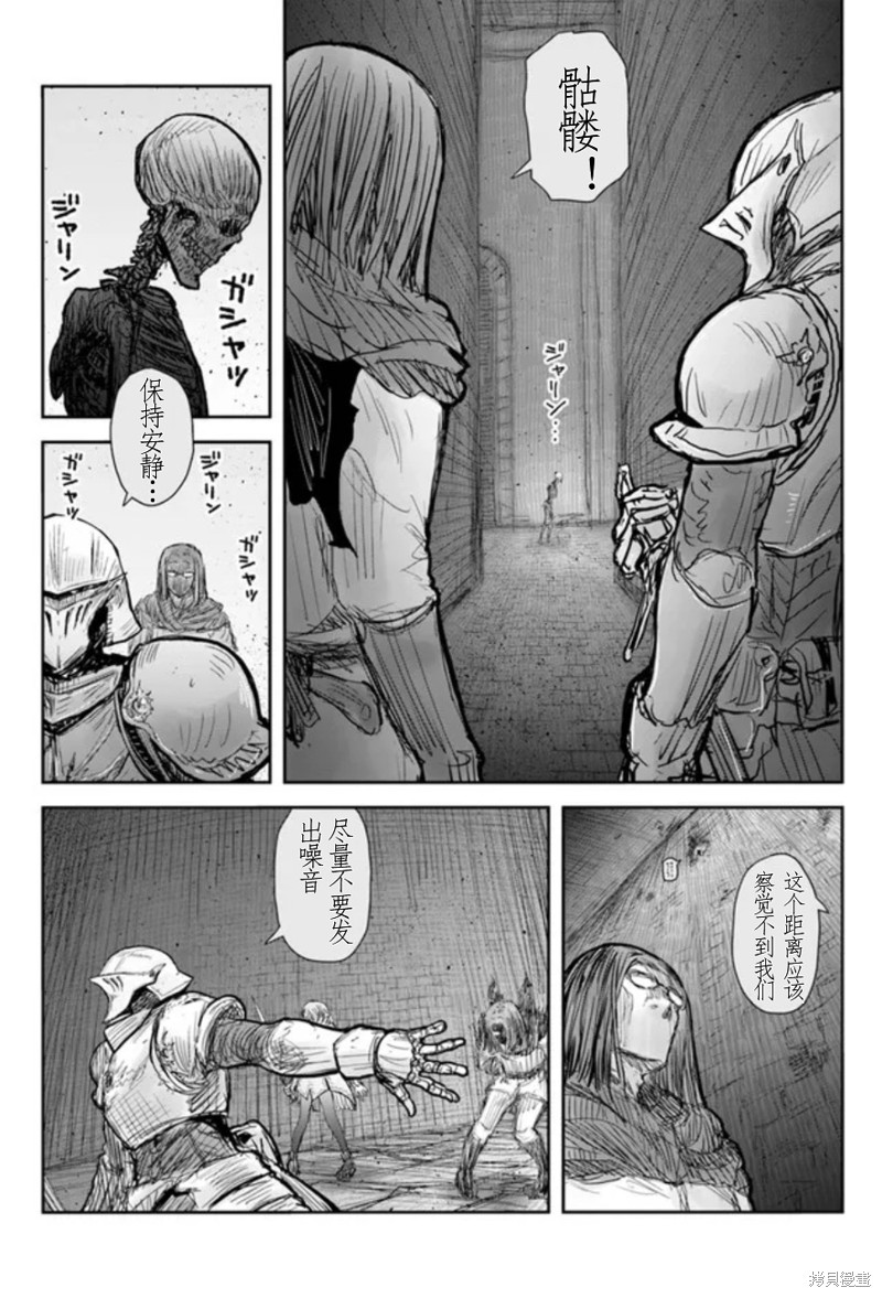 《异世界叔叔》漫画最新章节第44话 试看版免费下拉式在线观看章节第【3】张图片