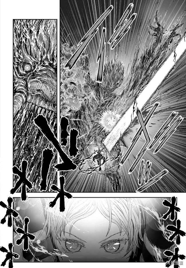 《异世界叔叔》漫画最新章节第33话免费下拉式在线观看章节第【14】张图片