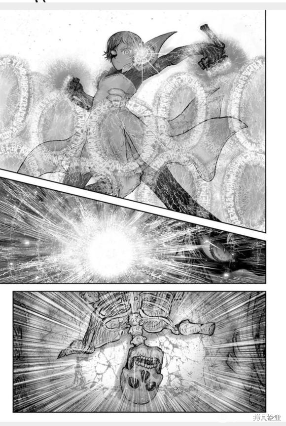 《异世界叔叔》漫画最新章节第43话免费下拉式在线观看章节第【17】张图片