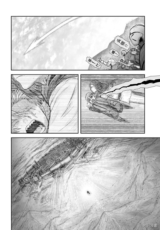 《异世界叔叔》漫画最新章节第36话免费下拉式在线观看章节第【25】张图片