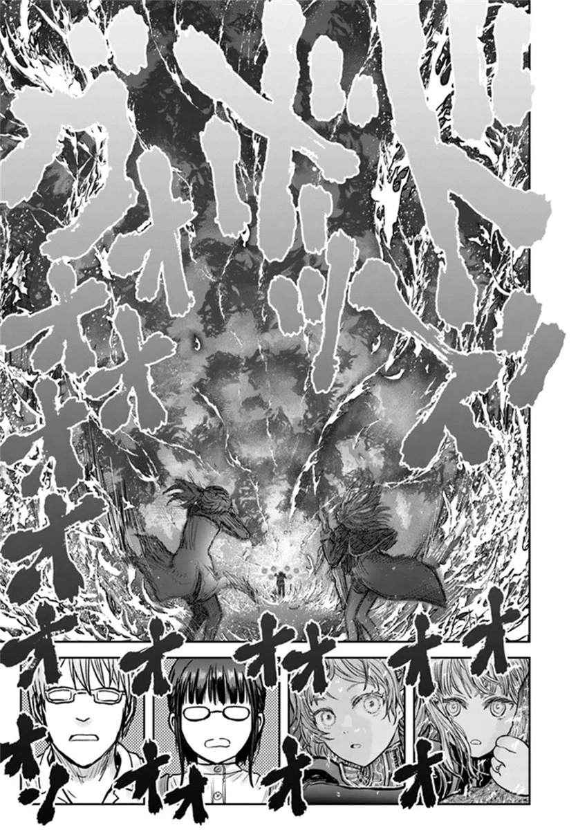 《异世界叔叔》漫画最新章节第30话免费下拉式在线观看章节第【30】张图片