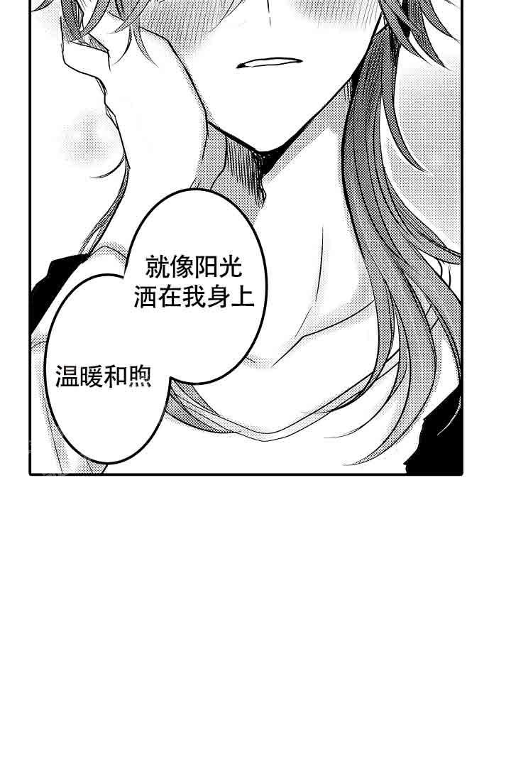 《伊甸园的秘密》漫画最新章节第30话免费下拉式在线观看章节第【20】张图片