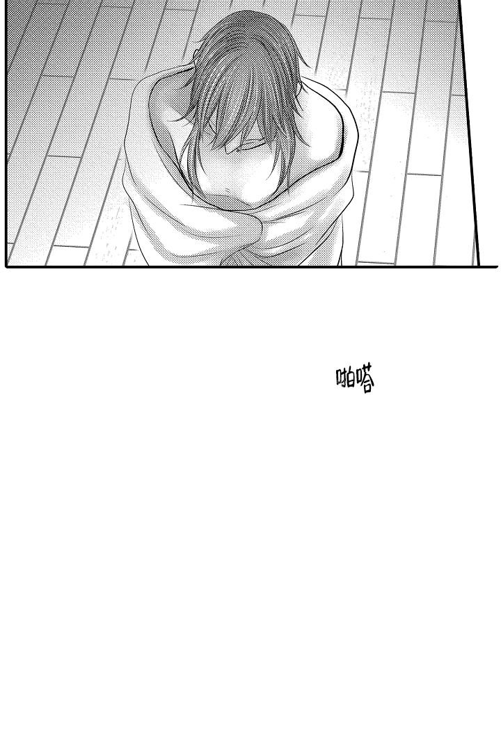 《伊甸园的秘密》漫画最新章节第16话免费下拉式在线观看章节第【13】张图片