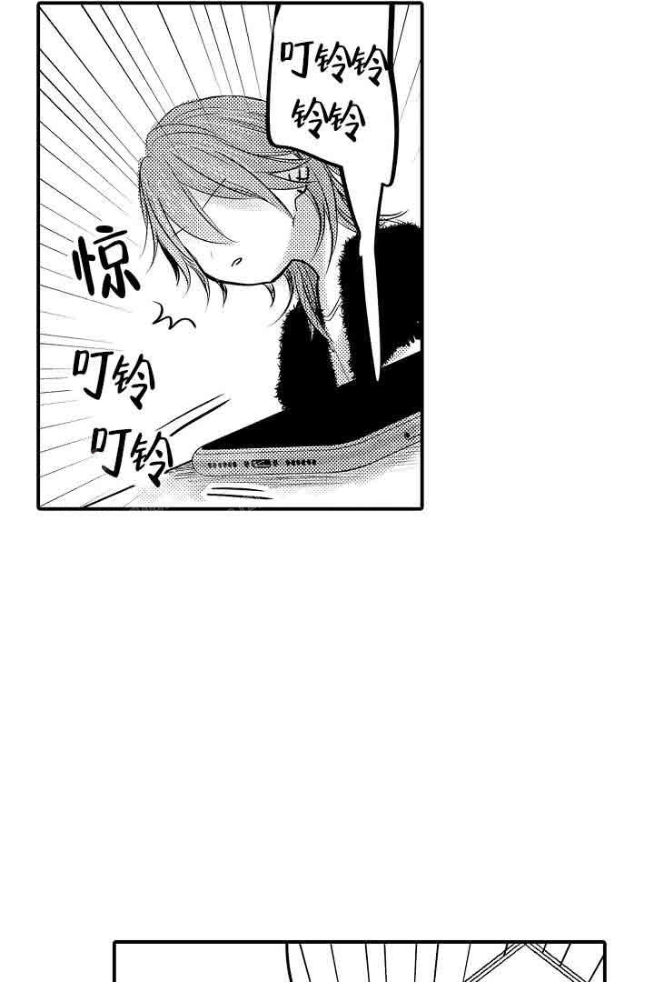 《伊甸园的秘密》漫画最新章节第34话免费下拉式在线观看章节第【19】张图片