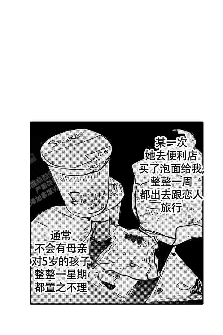 《伊甸园的秘密》漫画最新章节第30话免费下拉式在线观看章节第【8】张图片