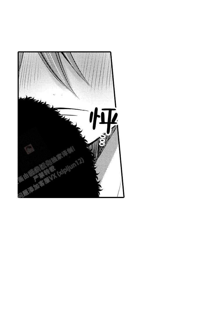 《伊甸园的秘密》漫画最新章节第34话免费下拉式在线观看章节第【15】张图片