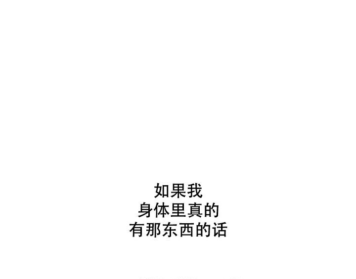 《伊甸园的秘密》漫画最新章节第16话免费下拉式在线观看章节第【15】张图片
