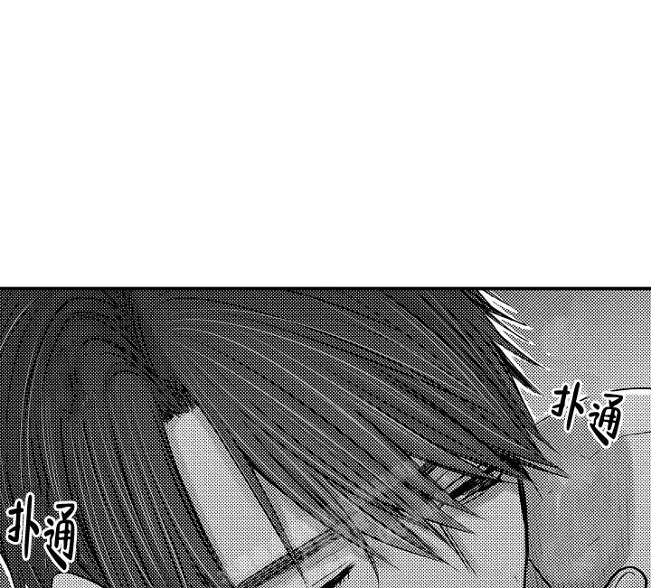 《伊甸园的秘密》漫画最新章节第14话免费下拉式在线观看章节第【10】张图片