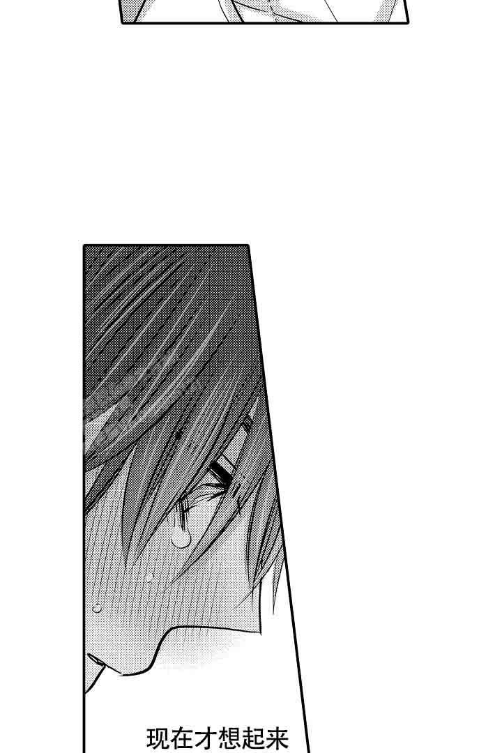 《伊甸园的秘密》漫画最新章节第44话免费下拉式在线观看章节第【8】张图片