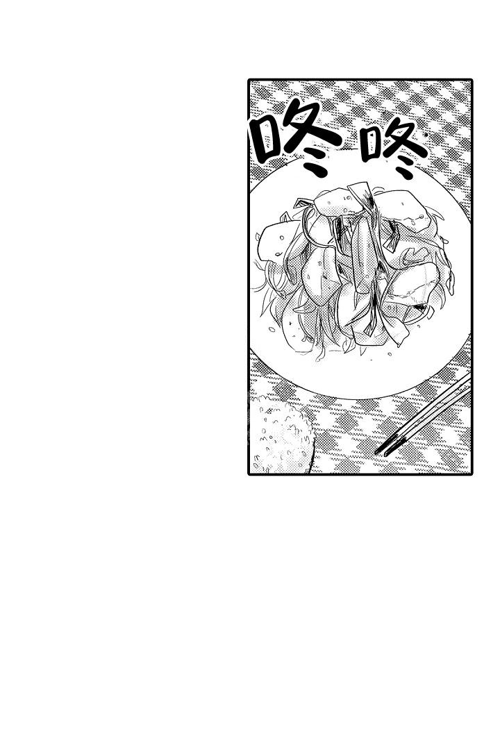 《伊甸园的秘密》漫画最新章节第18话免费下拉式在线观看章节第【21】张图片