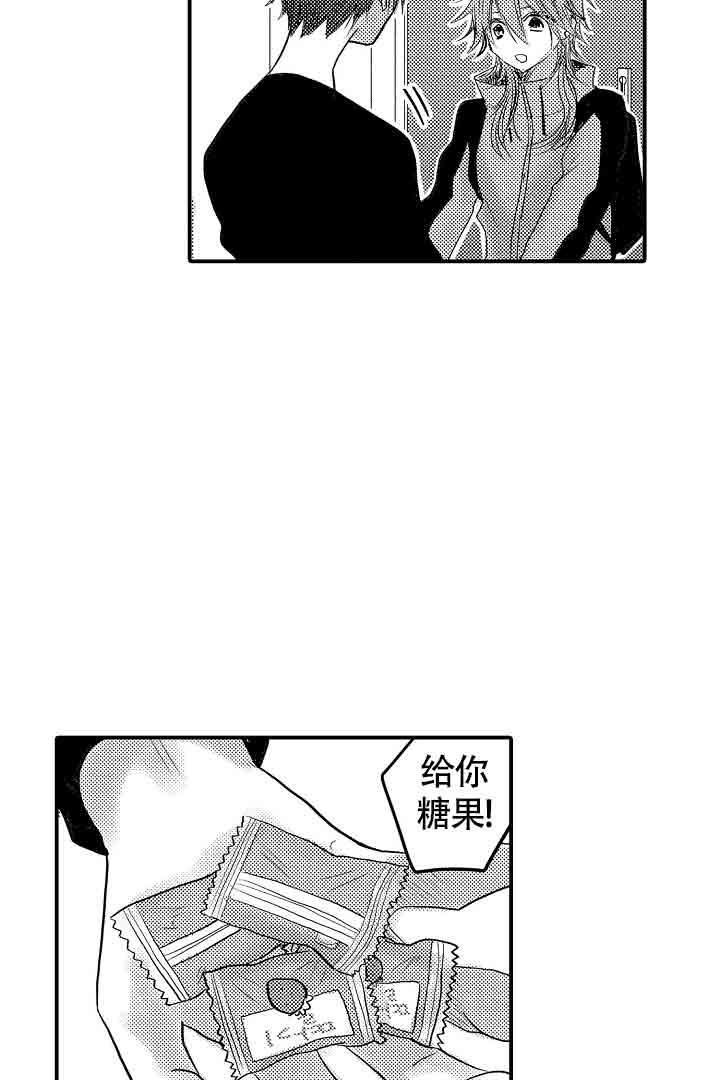 《伊甸园的秘密》漫画最新章节第33话免费下拉式在线观看章节第【9】张图片