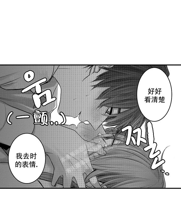 《伊甸园的秘密》漫画最新章节第15话免费下拉式在线观看章节第【13】张图片