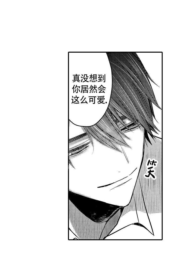 《伊甸园的秘密》漫画最新章节第7话免费下拉式在线观看章节第【6】张图片