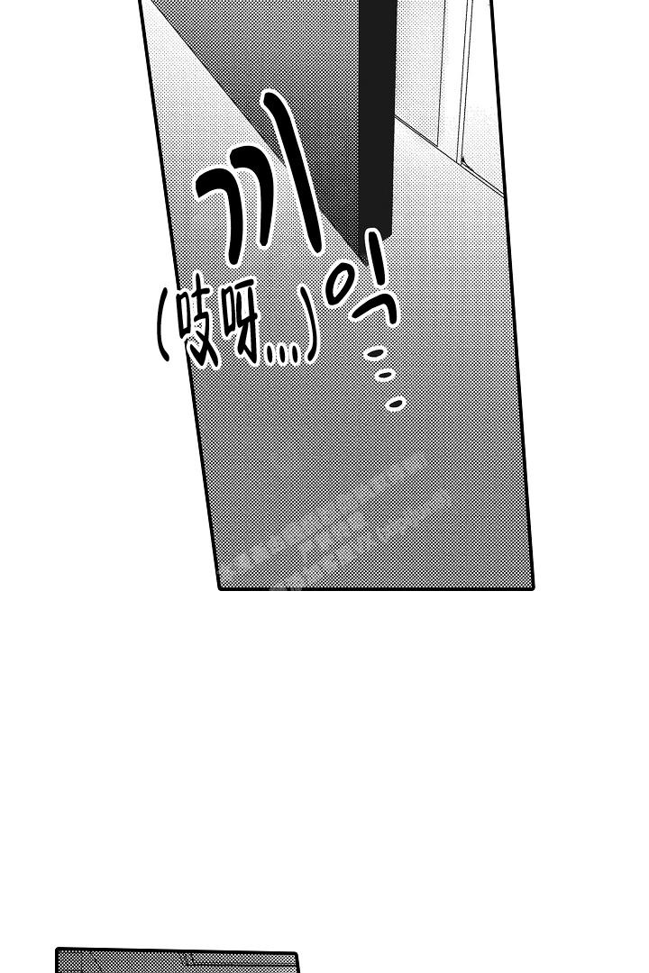 《伊甸园的秘密》漫画最新章节第19话免费下拉式在线观看章节第【8】张图片