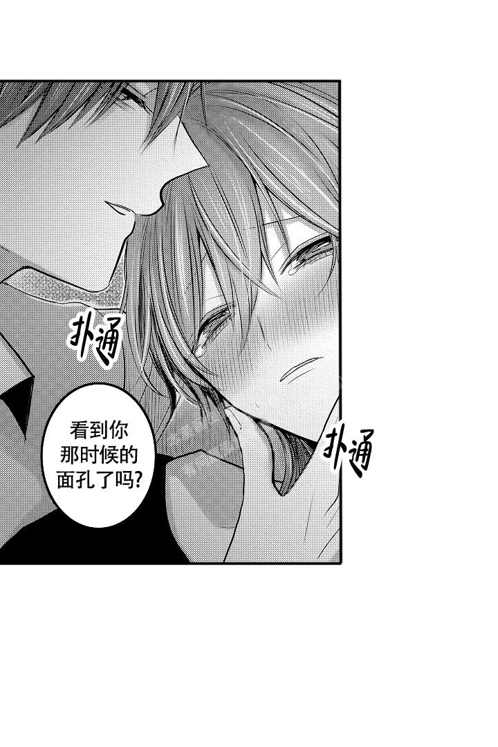 《伊甸园的秘密》漫画最新章节第7话免费下拉式在线观看章节第【5】张图片