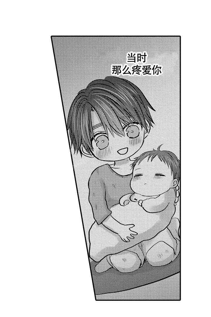 《伊甸园的秘密》漫画最新章节第44话免费下拉式在线观看章节第【6】张图片