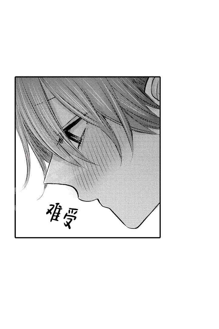 《伊甸园的秘密》漫画最新章节第34话免费下拉式在线观看章节第【8】张图片