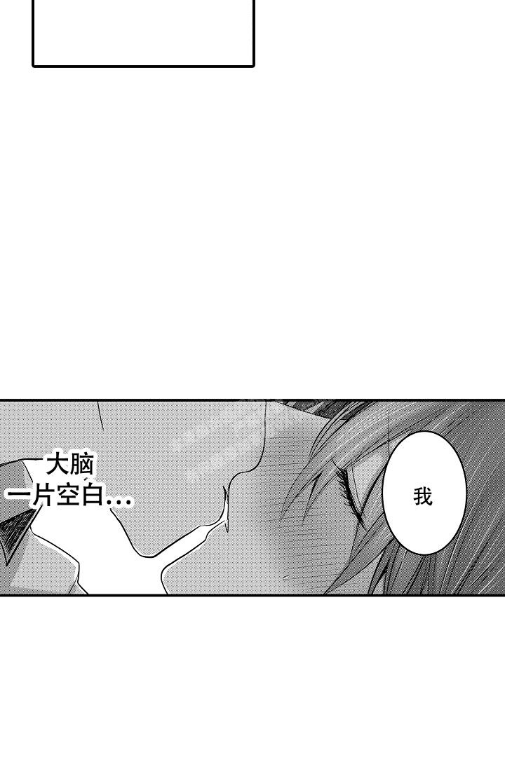 《伊甸园的秘密》漫画最新章节第7话免费下拉式在线观看章节第【9】张图片