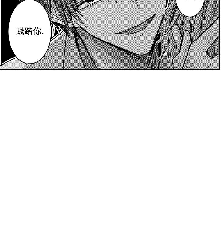 《伊甸园的秘密》漫画最新章节第16话免费下拉式在线观看章节第【25】张图片
