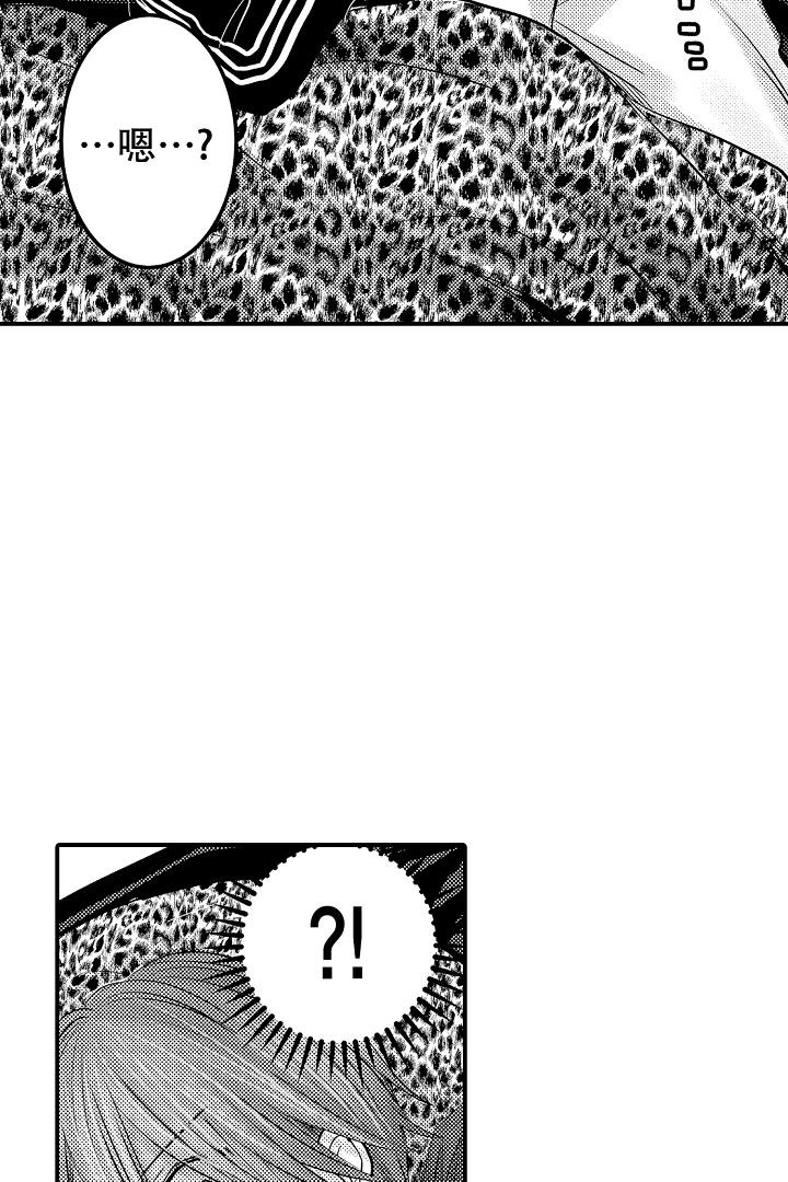 《伊甸园的秘密》漫画最新章节第19话免费下拉式在线观看章节第【19】张图片
