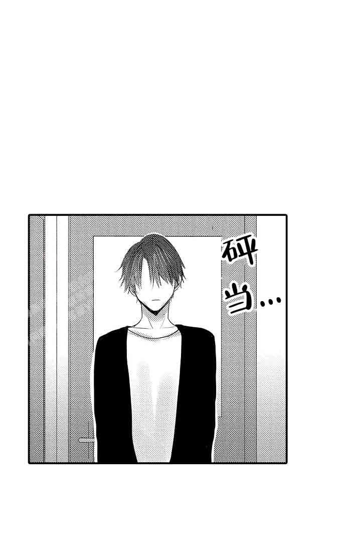 《伊甸园的秘密》漫画最新章节第32话免费下拉式在线观看章节第【18】张图片