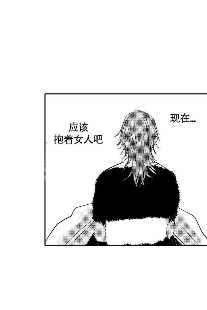 《伊甸园的秘密》漫画最新章节第34话免费下拉式在线观看章节第【7】张图片
